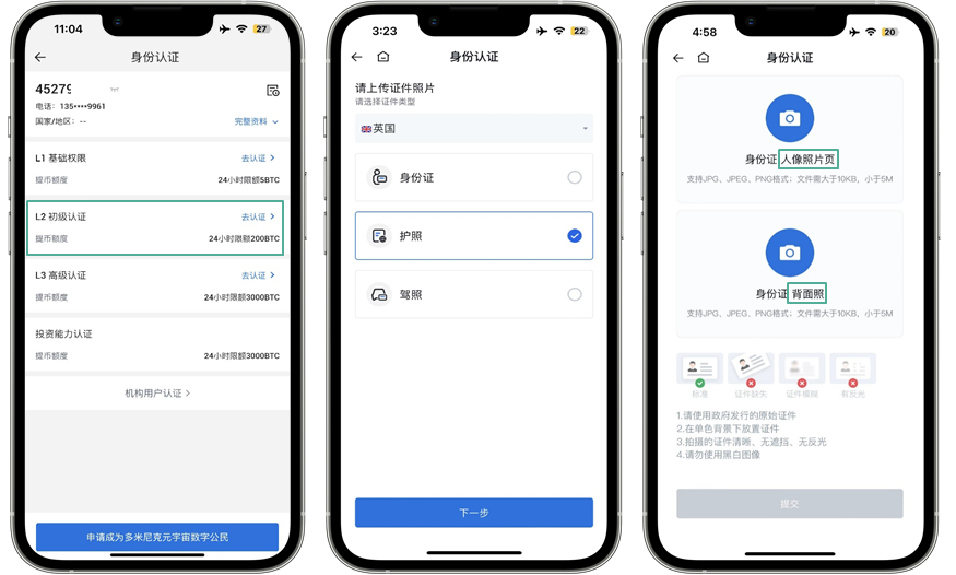 火币交易所配图 - 火币手续费折扣